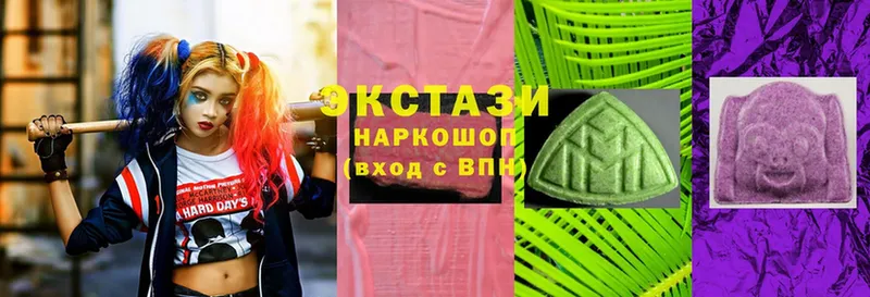 ЭКСТАЗИ 99%  где продают наркотики  Искитим 