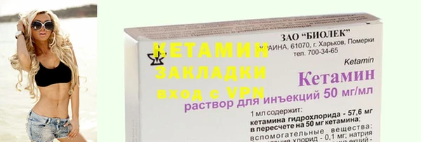 экстази Балабаново