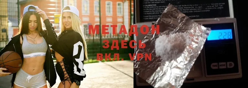 МЕТАДОН methadone  hydra ссылки  Искитим 